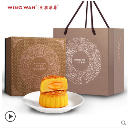 元朗榮華致味流心奶黃 預(yù)售8月20號(hào)發(fā)貨